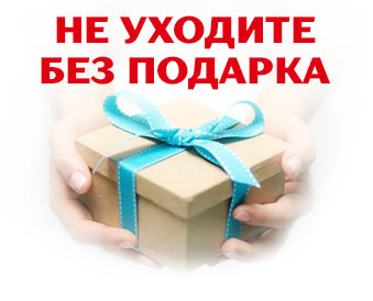 Уборка квартир Жуковка